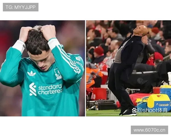 利物浦快节奏打法代价显现，防守稳定性面临考验
