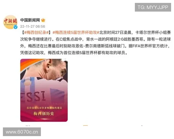 世界杯C组公布后苏格兰球迷反应如何